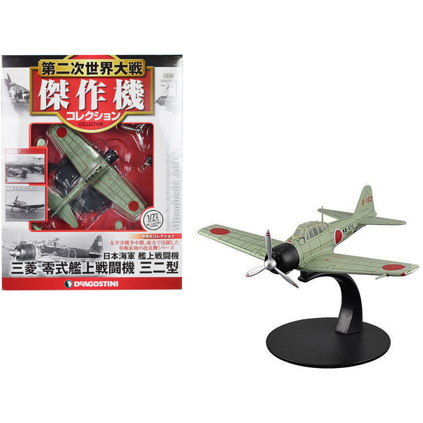 DeAgostini Mitsubishi A6M3 Zero Fighter 1/72 Diecast Model